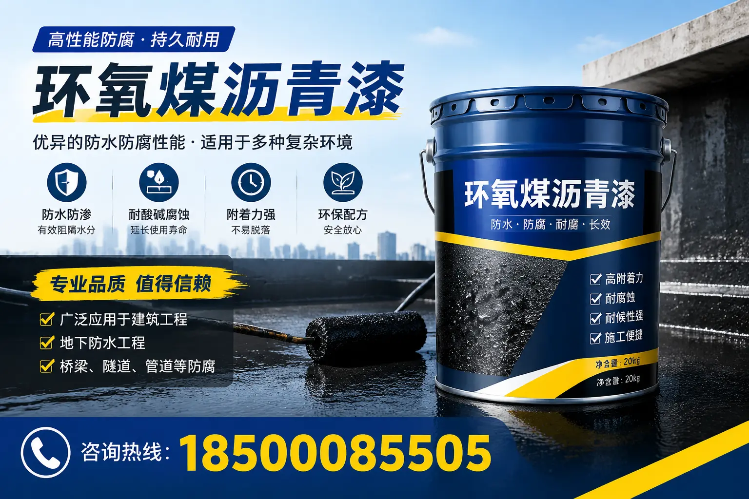 环氧煤沥青漆的储存与运输注意事项，义乌企业须知